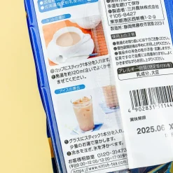 Mitsui Norin Nitto Royal Milk Tea Powder - Original