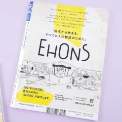 MOE Moomin Beloved Secrets November 2021 Magazine With Moomin Diary 2022 & Stickers