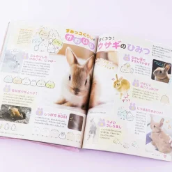 Mofumofuhime Cute Animals Magazine