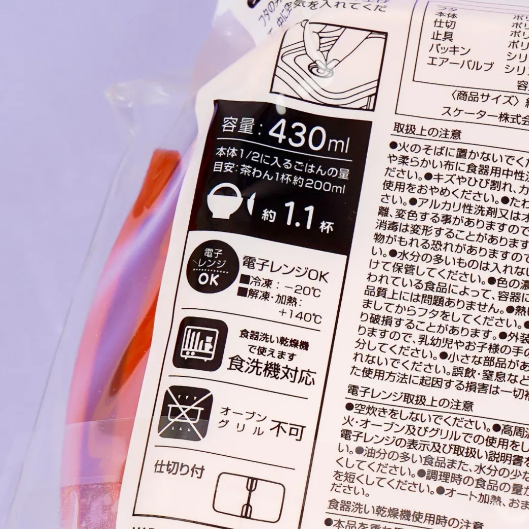 Mofusand Cat Swimming Party Bento Box