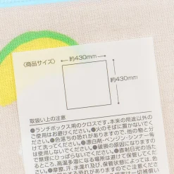 Mofusand Fruity Cat Lunch Cloth