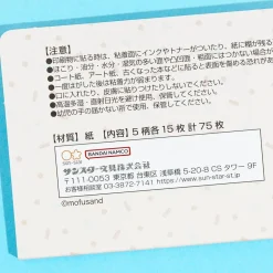 Mofusand Neko Ice Cream Sticky Notes Set