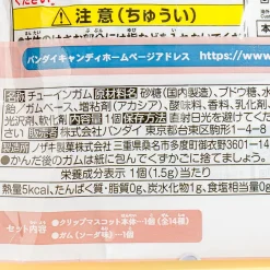 Mofusand Sea Creature Pitacot Clip With Gum