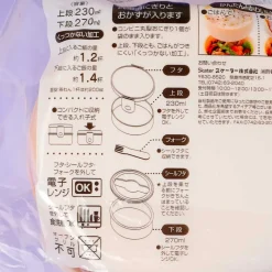 Mofusand Tempura Fun Round Stackable Bento Box