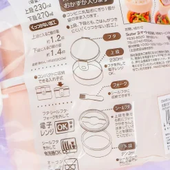 Mofusand x Sanrio Characters Lunch Box