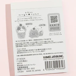 Mogu Nyan Cream Soda Mini Memo Pad