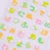 Moji Collection Hiragana Stickers - Baby Muu-chan Bunny