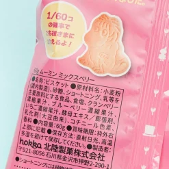 Moomin Mix Berry Biscuits