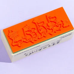 Moomin Walking Trail Stamp