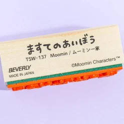 Moomin Walking Trail Stamp