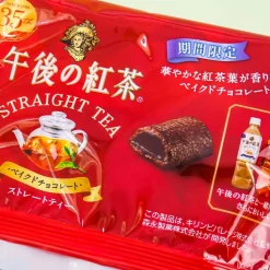 Morinaga Afternoon Tea Straight Tea Baked Chocolate Pack