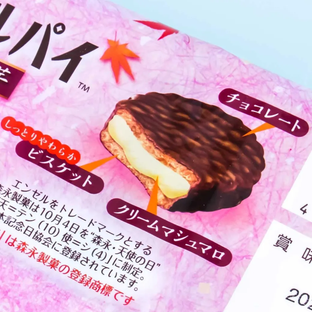 Morinaga Angel Pie Snacks - Ano Potato