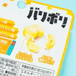 Morinaga Baribori Crunchy Ramune Candy - Lemon