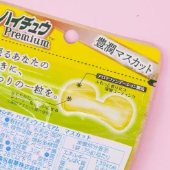 Morinaga Chewy Premium Candy - Muscat