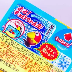 Morinaga Chocoball - Ramune Soda