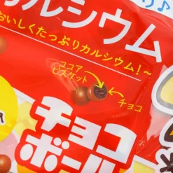 Morinaga Chocoball Bag - Cocoa Calcium