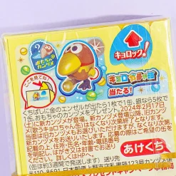 Morinaga Kyorogacha White Chocoball