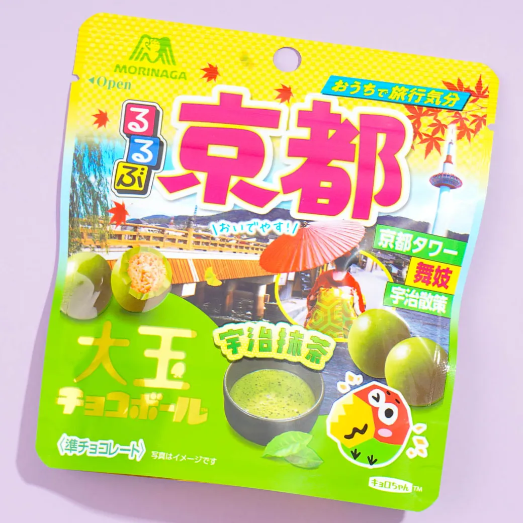 Morinaga Large Chocoball x Rurubu Bag - Uji Matcha