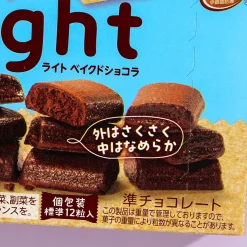 Morinaga Light Baked Chocolate