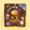 Morinaga Ootama Choco Ball Pack - Peanuts