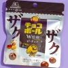 Morinaga Zaku Zaku Chocoball - Peanut