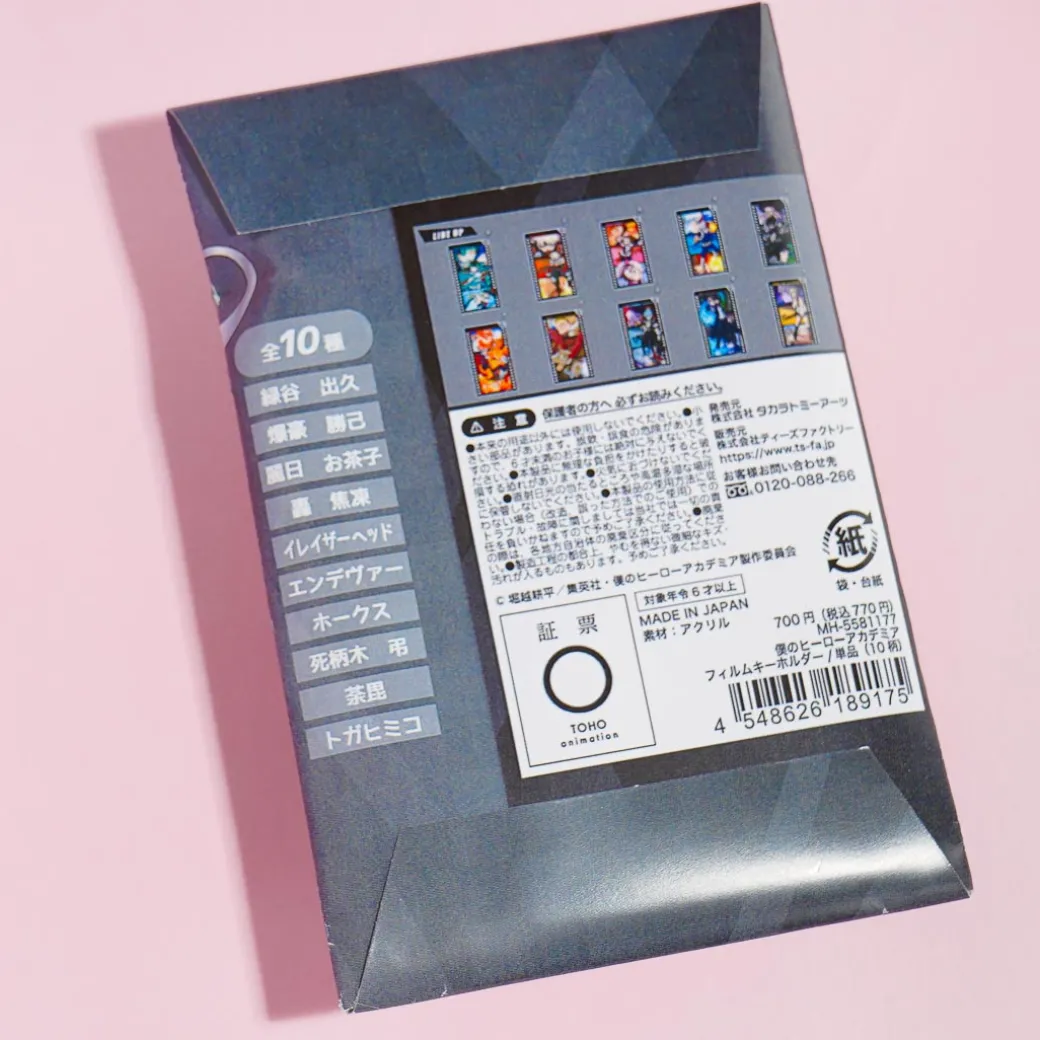 My Hero Academia Film Charm