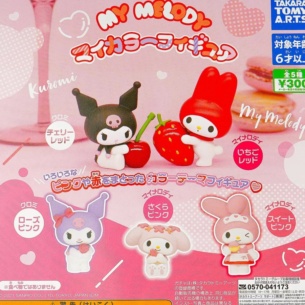 My Melody & Kuromi Color Figure Gachapon