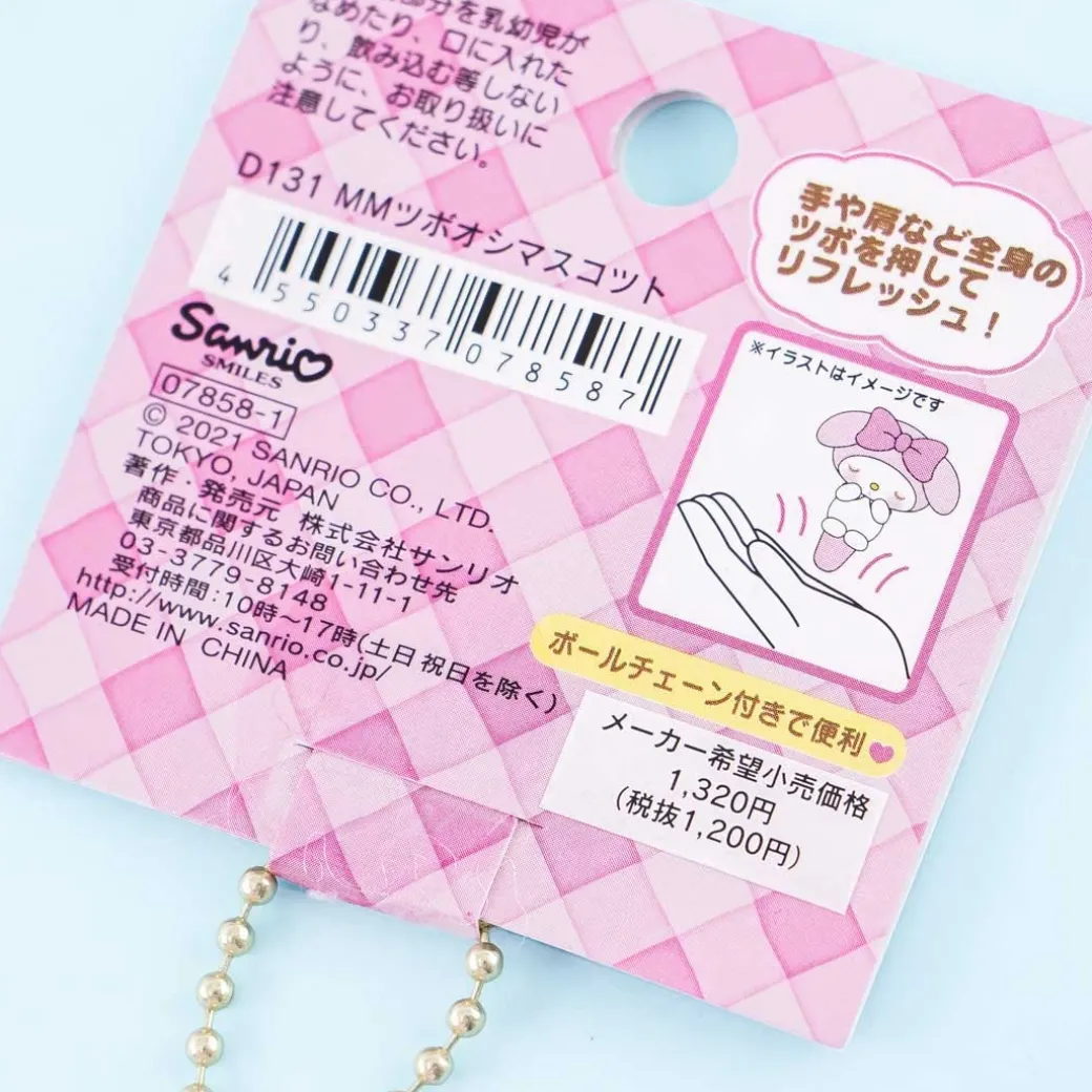 My Melody Acupoint Massage Plushie - Medium