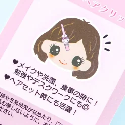 My Melody Aurora Long Hair Clip