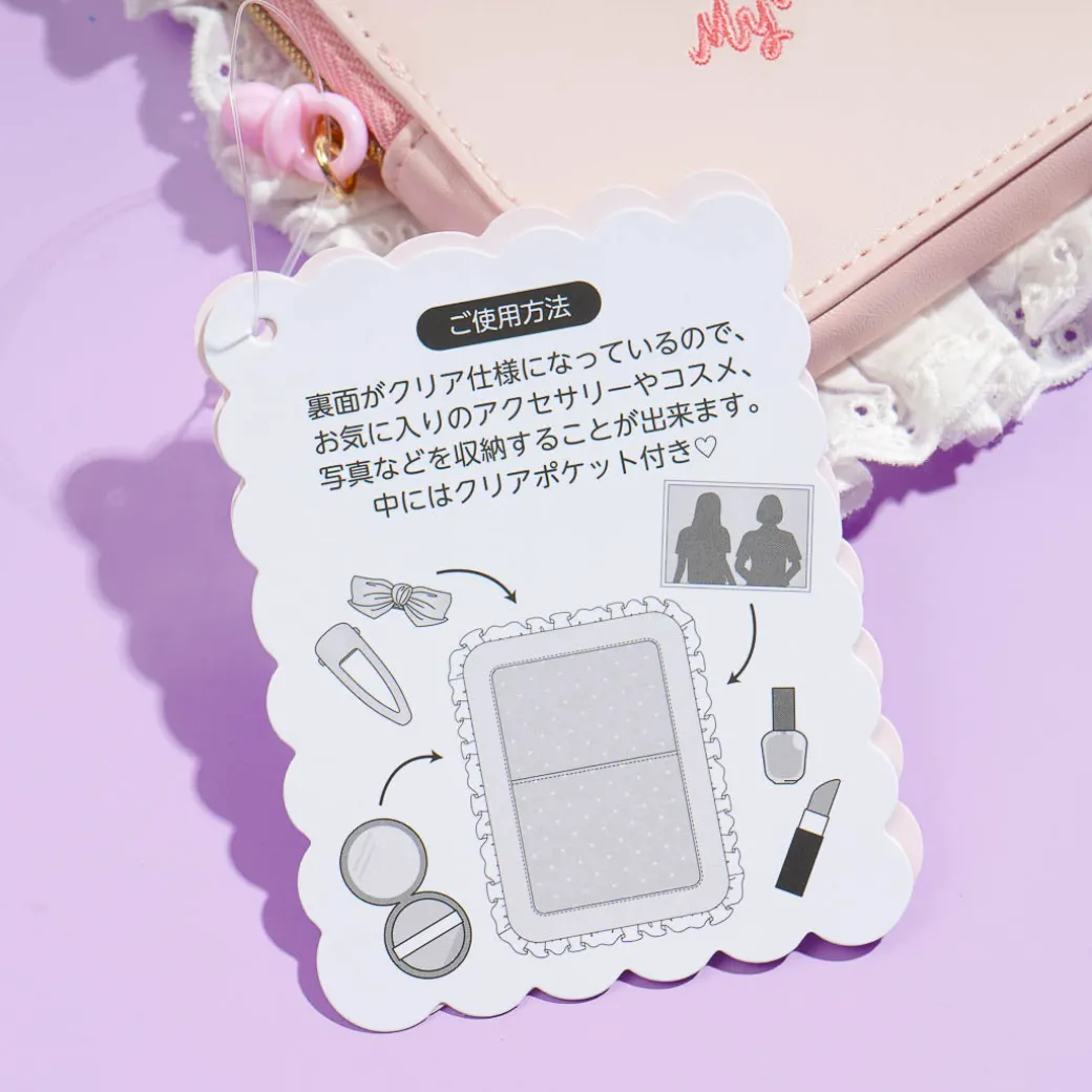 My Melody Baby Cradle Pouch