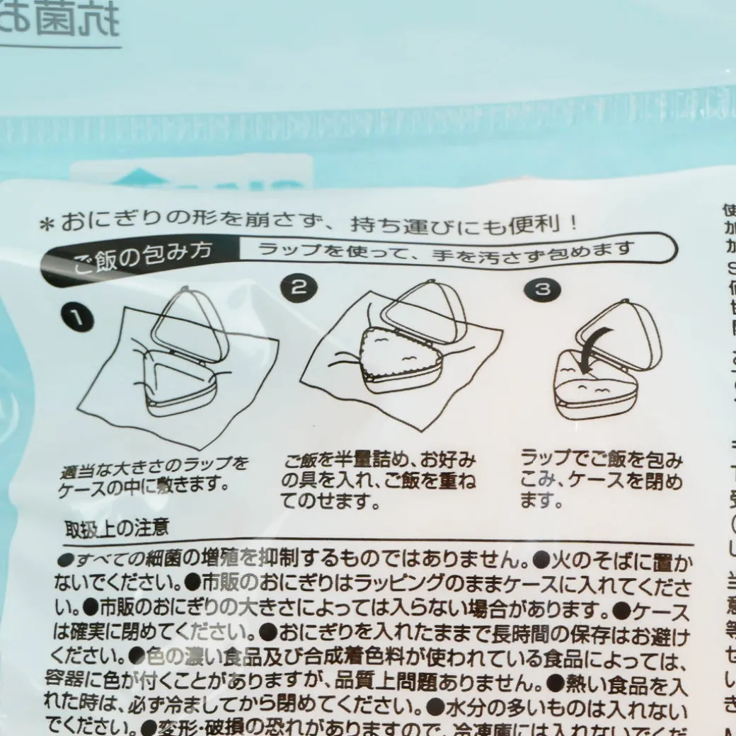 My Melody Big Ribbon Rice Ball Case