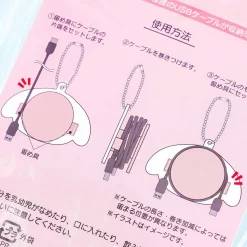 My Melody Cable Catch Holder Charm