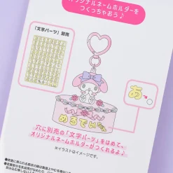 My Melody Cake Heart Ring Custom Keychain