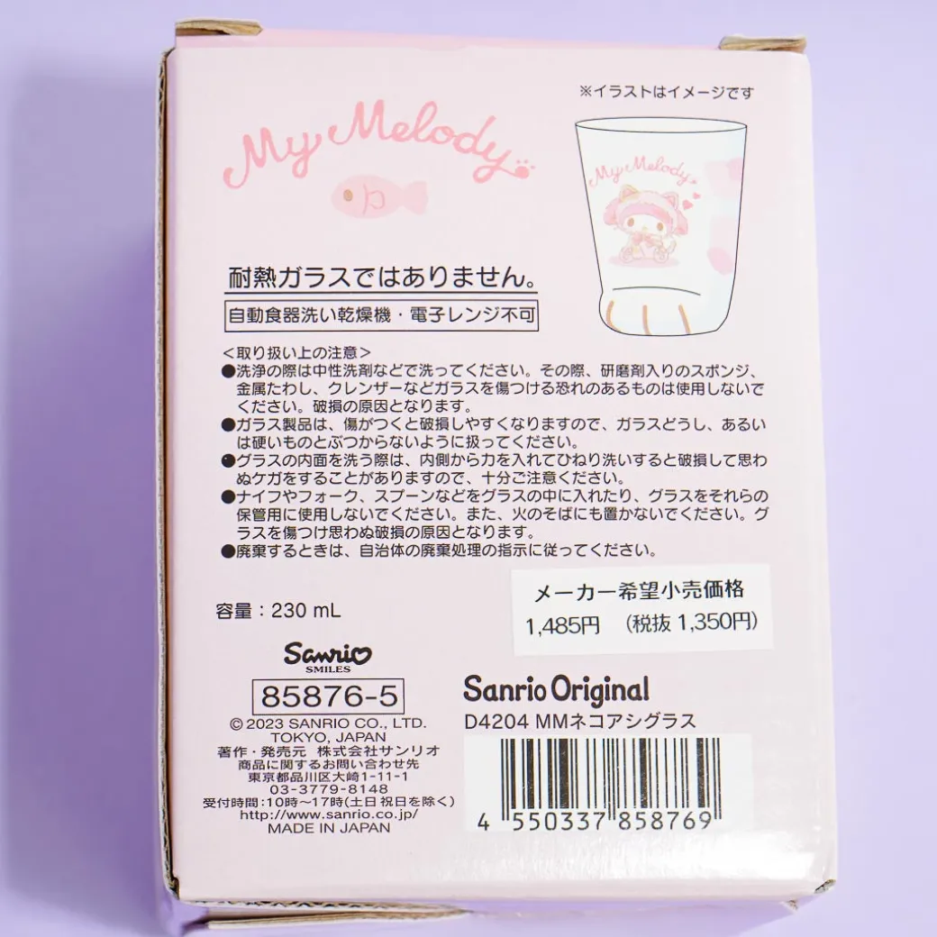 My Melody Cat Foot Glass