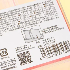 My Melody Chat Time Cosmetic Organizer