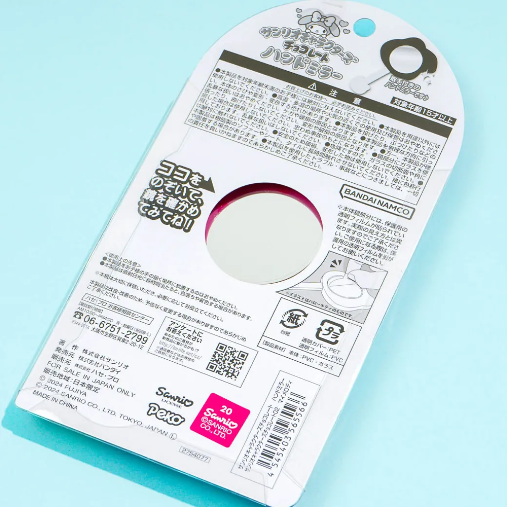 My Melody Chocolate Hand Mirror