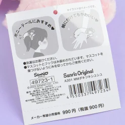 My Melody Clingy Hair Scrunchie