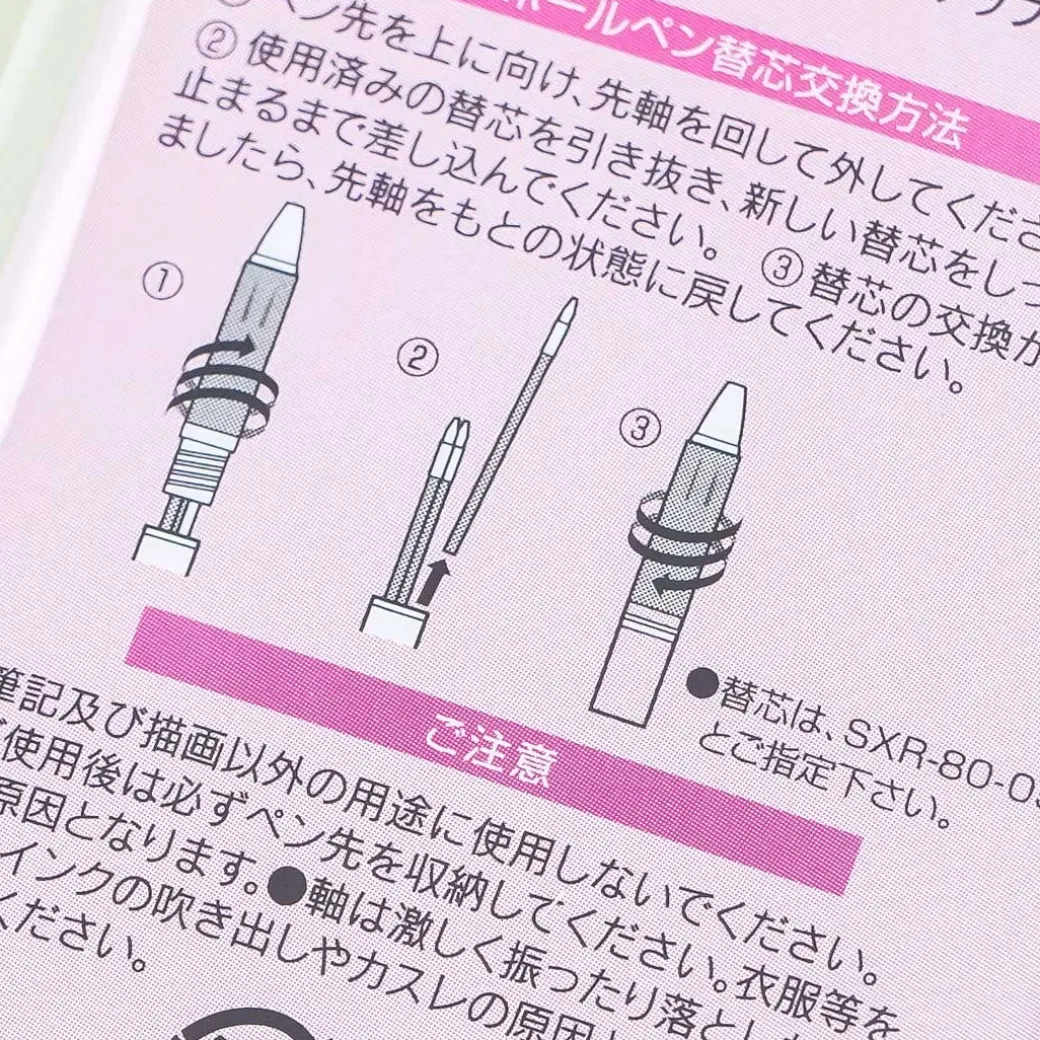 My Melody 3-Color Ballpen