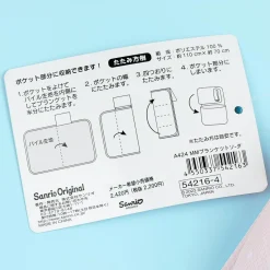 My Melody Cream Soda Blanket