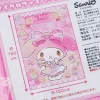 My Melody Cupcake Microfiber Blanket