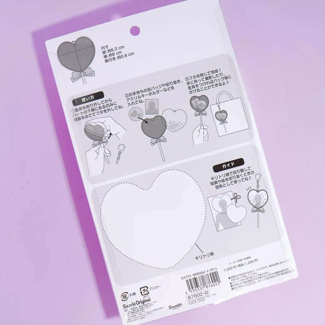 My Melody Custom Balloon Charm