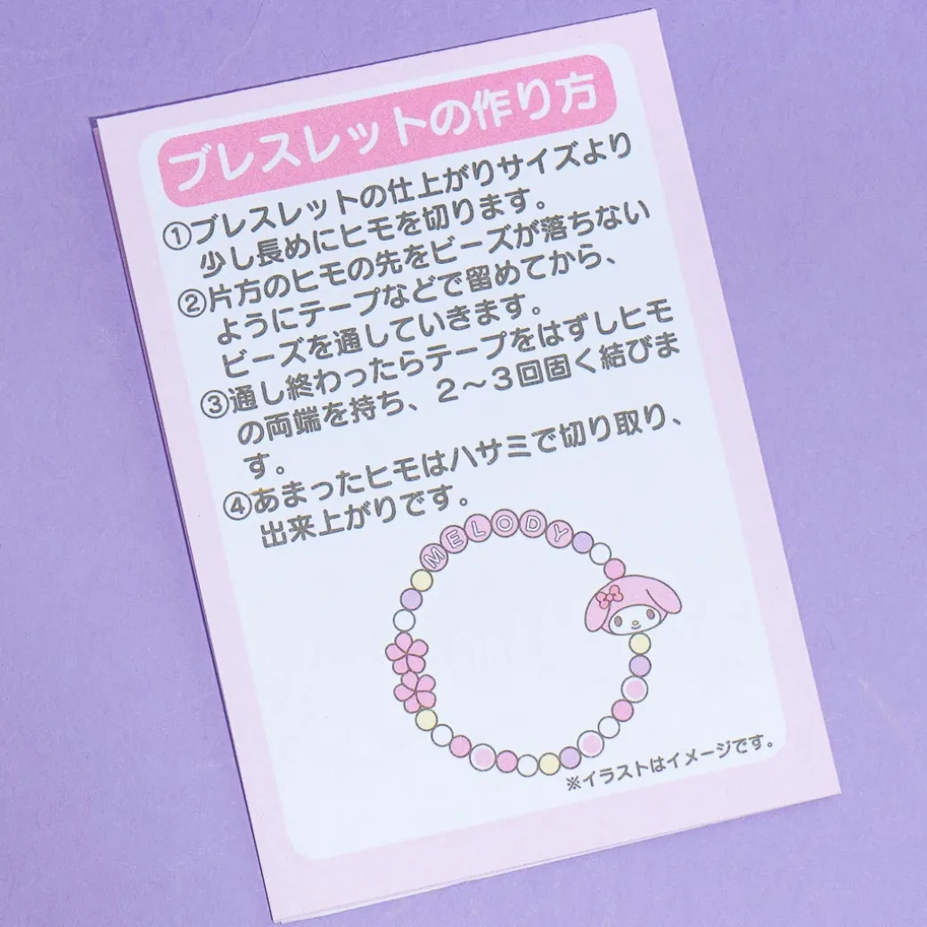 My Melody DIY Bead Jewelry Kit With Case