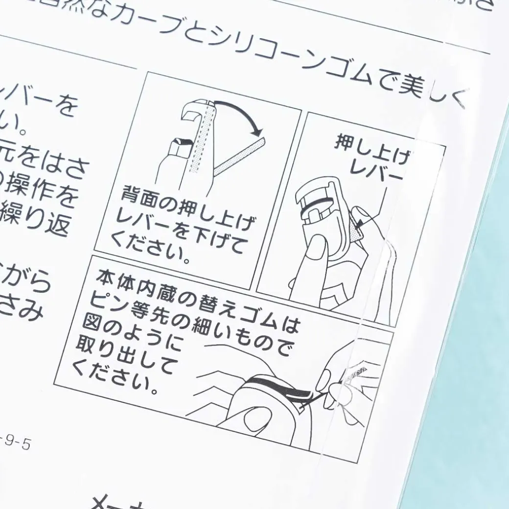 My Melody Eyelash Curler