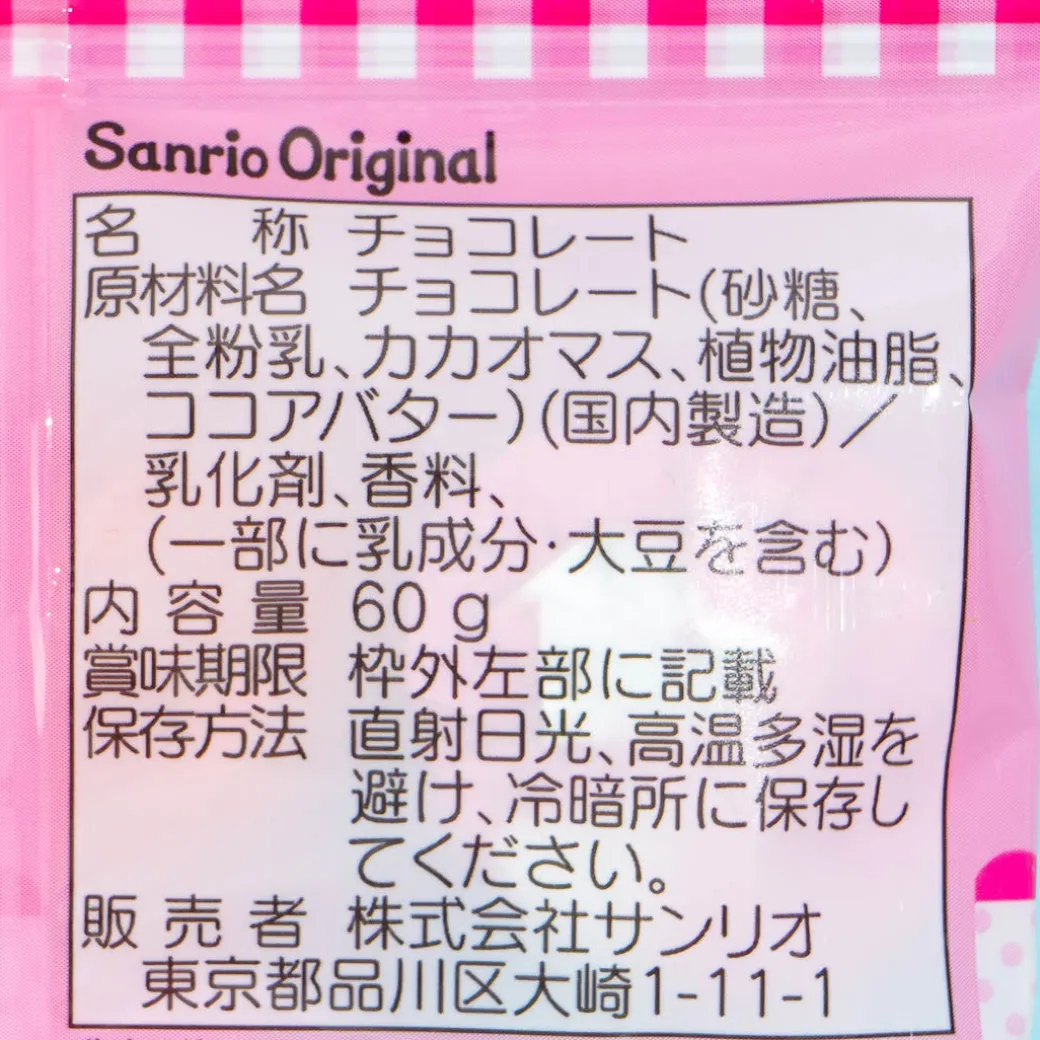 My Melody Face-Shaped Chocolate