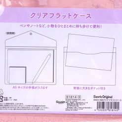 My Melody Glittery Envelope Case