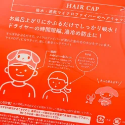 My Melody Hair Cap
