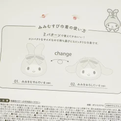 My Melody Mimimusubi Drawstring Pouch