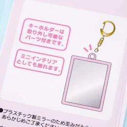 My Melody Mirror Charm