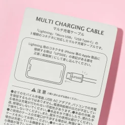 My Melody Multi-Charging Cable Round Keychain