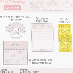 My Melody Pastel Day Mini Letter Set